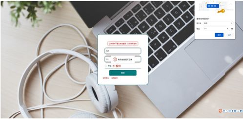 基于SSM的大學(xué)生心理咨詢系統(tǒng)設(shè)計與實現(xiàn)