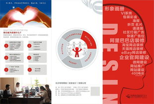 長(zhǎng)沙畫冊(cè)設(shè)計(jì) 長(zhǎng)沙畫冊(cè)設(shè)計(jì)公司 畫冊(cè)設(shè)計(jì)畫冊(cè)印刷