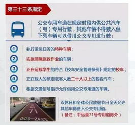 與高效精準(zhǔn)化交通管理服務(wù)體系相匹配的交通設(shè)計咨詢研究及法治環(huán)境探討