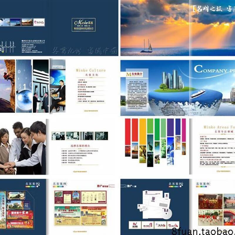 策劃賦能，文化塑造——專業企業文化活動與宣傳冊設計全案指南