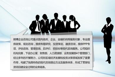 瀍河回族區行業研究報告與土地申請咨詢服務策劃方案