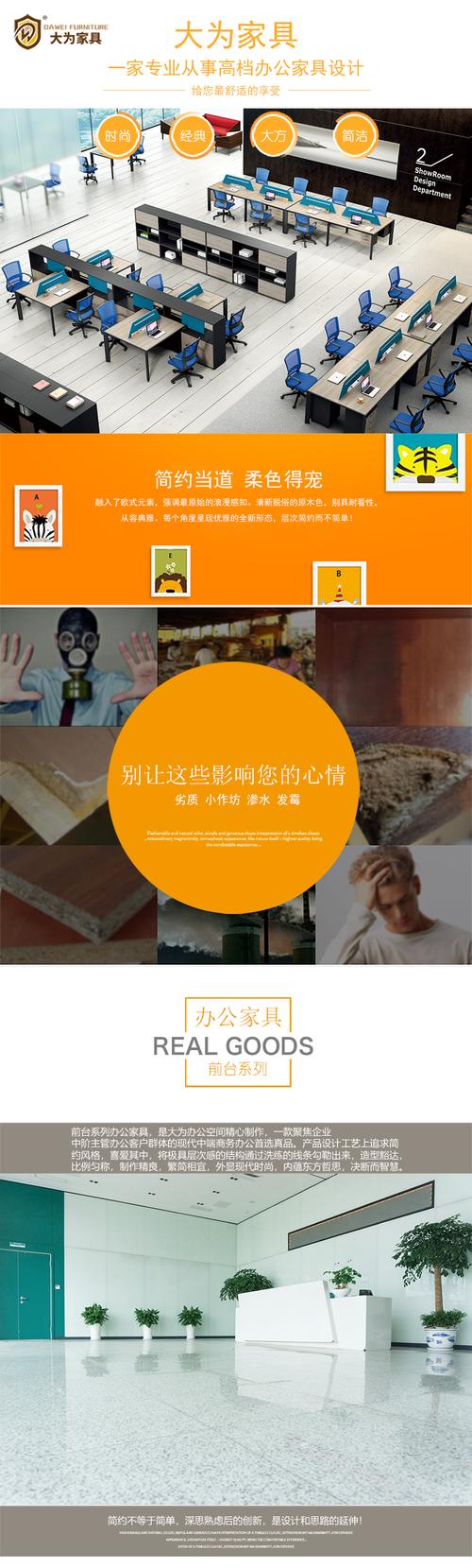 企業前臺空間優化策劃方案 免費定制，助力品牌形象升級